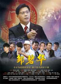 精品香蕉一区二区三区